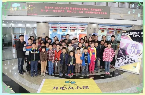 都到齊啦！來(lái)，咔一張！