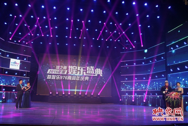 娛樂盛典頒獎(jiǎng)現(xiàn)場