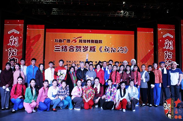 河南人民廣播電臺(tái)副臺(tái)長(zhǎng)翟國選與到場(chǎng)藝術(shù)家及演出所有演職人員合影