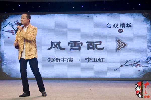 河南省曲劇團(tuán)副團(tuán)長、國家一級演員、中國戲劇梅花獎獲得者楊帥學(xué)助興演出 河南省曲劇團(tuán)副團(tuán)長、國家一級演員、中國戲劇梅花獎獲得者楊帥學(xué)助興演出