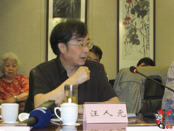 中國戲曲音樂學(xué)會(huì)副會(huì)長、江蘇省劇協(xié)主席汪人元