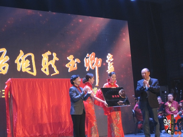 省委組織部副部長、人力資源和社會保障廳廳長楊盛道，省文化廳廳長楊麗萍為玉卿戲曲音樂藝術(shù)研究院揭牌