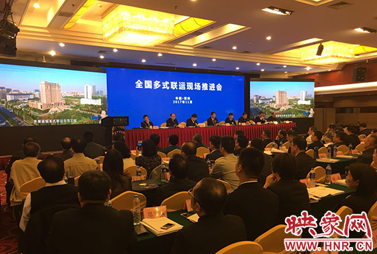 全國(guó)多式聯(lián)運(yùn)現(xiàn)場(chǎng)推進(jìn)會(huì) 全國(guó)多式聯(lián)運(yùn)現(xiàn)場(chǎng)推進(jìn)會(huì)