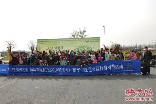 活動現(xiàn)場集體大合影 活動現(xiàn)場集體大合影