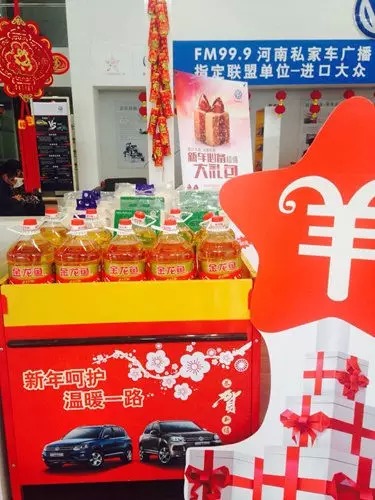 過(guò)什么情人節(jié)，趕緊備年貨才是正理！