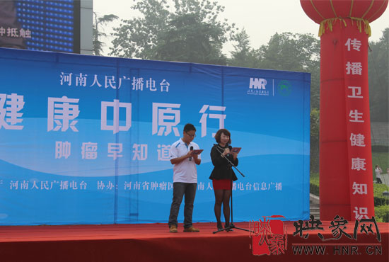 主持人與現(xiàn)場(chǎng)市民進(jìn)行互動(dòng)