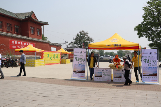 今年五一，白象食品“帶走行動”在泰山