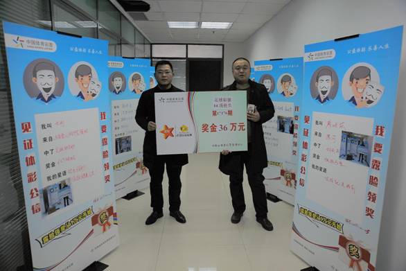 濮陽兩彩民主動(dòng)露臉領(lǐng)足彩頭獎(jiǎng) 分享自己的快樂 濮陽兩彩民主動(dòng)露臉領(lǐng)足彩頭獎(jiǎng) 分享自己的快樂