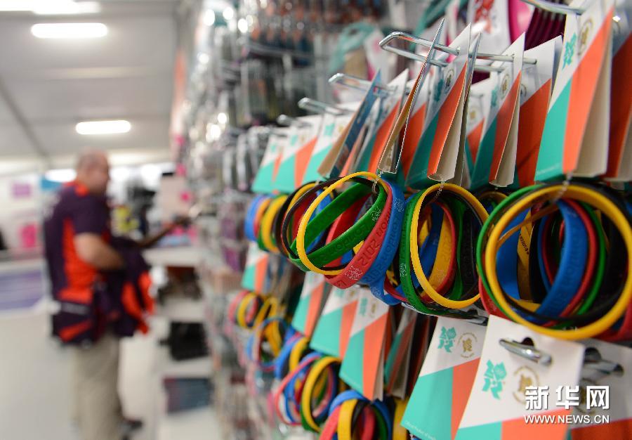 創(chuàng)意奧運(yùn)村 創(chuàng)意奧運(yùn)村