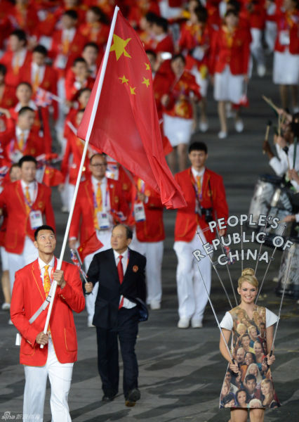 中國(guó)代表團(tuán)入場(chǎng)成紅色海洋 中國(guó)代表團(tuán)入場(chǎng)成紅色海洋