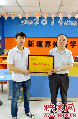 牽手新境界 進步無止境 牽手新境界 進步無止境