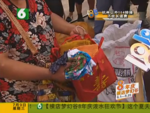 母親給記者展示給孫女帶的衣服 母親給記者展示給孫女帶的衣服