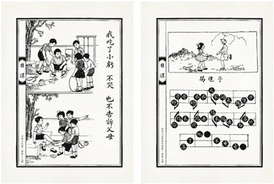 有淺顯的道理，也有快樂的游戲