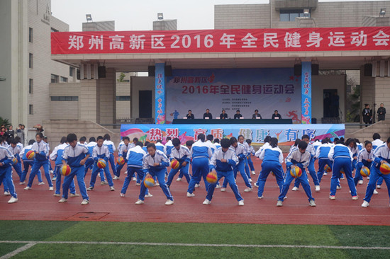 花式籃球 花式籃球