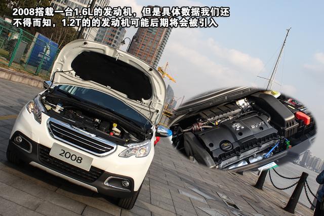 東風(fēng)標(biāo)致2008實拍圖片 東風(fēng)標(biāo)致2008實拍圖片