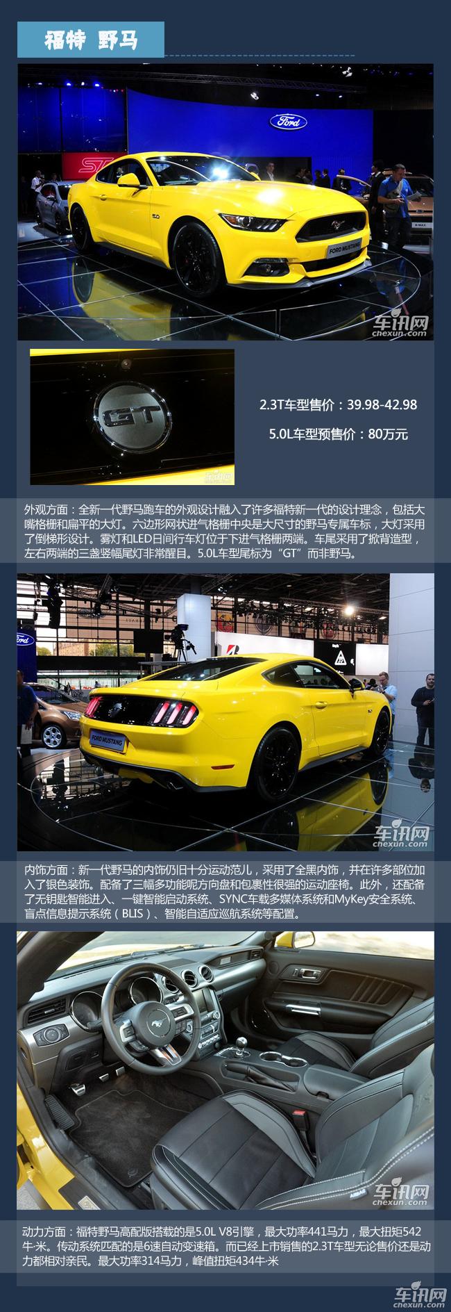 情人節(jié)單身男必備新車盤(pán)點(diǎn) 女神也無(wú)法拒絕