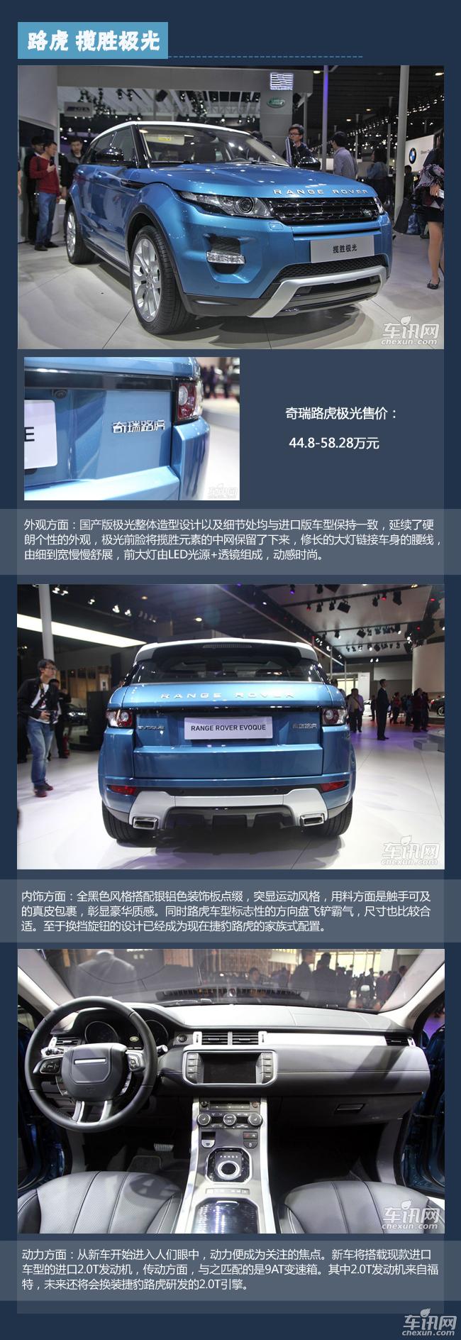 情人節(jié)單身男必備新車盤(pán)點(diǎn) 女神也無(wú)法拒絕