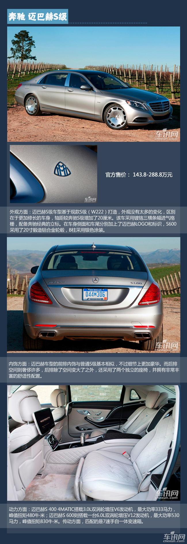 情人節(jié)單身男必備新車盤(pán)點(diǎn) 女神也無(wú)法拒絕