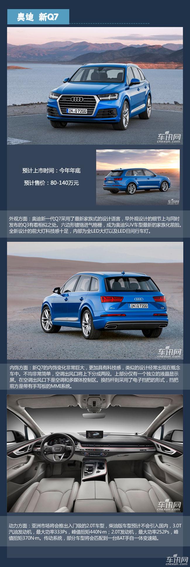 情人節(jié)單身男必備新車盤(pán)點(diǎn) 女神也無(wú)法拒絕