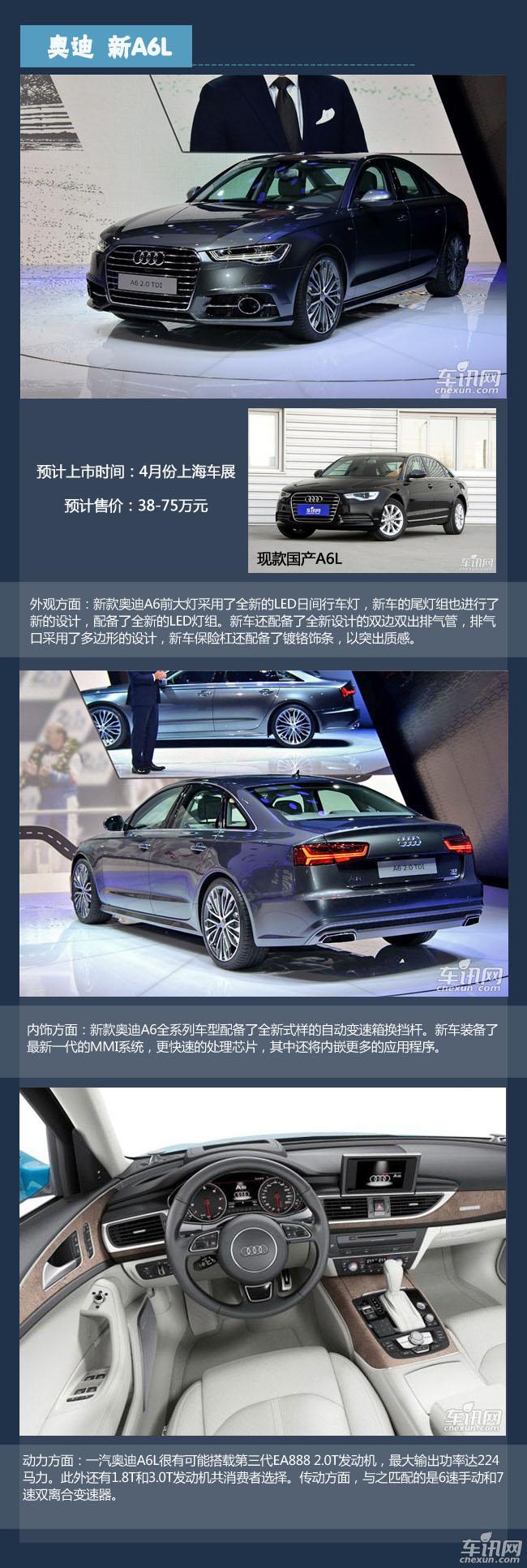 情人節(jié)單身男必備新車盤(pán)點(diǎn) 女神也無(wú)法拒絕