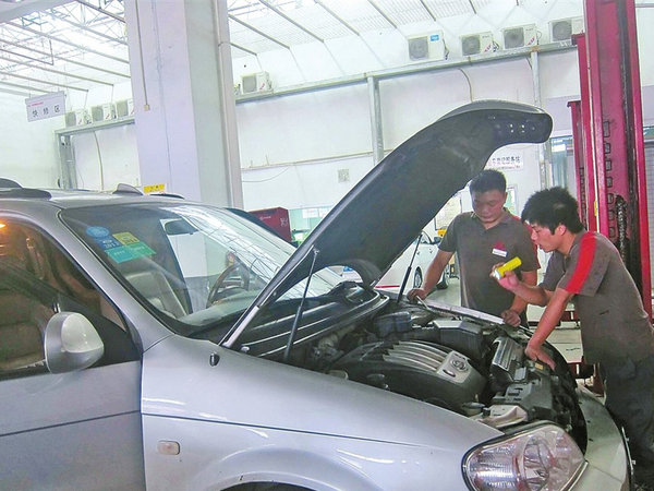 汽車(chē)保養(yǎng)菜單