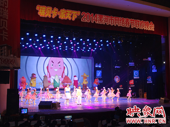 動畫片《雙匯大森林》歌舞 動畫片《雙匯大森林》歌舞