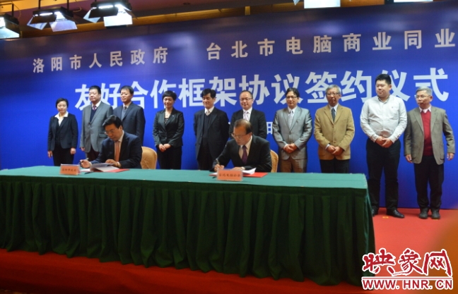 雙方代表在協(xié)議上簽約 雙方代表在協(xié)議上簽約