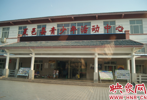 夏邑縣青少年活動中心開設(shè)收費輔導(dǎo)班 涉嫌違規(guī) 夏邑縣青少年活動中心開設(shè)收費輔導(dǎo)班 涉嫌違規(guī)