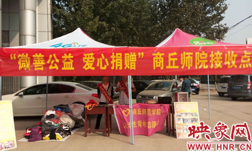 河南四城聯(lián)動呼吁愛心人士為山區(qū)貧困戶捐衣送暖 河南四城聯(lián)動呼吁愛心人士為山區(qū)貧困戶捐衣送暖