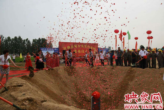 社旗縣宛東農貿物流園奠基儀式現(xiàn)場