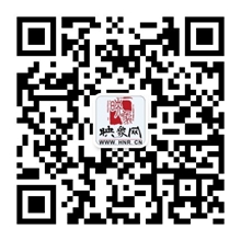 “掃一掃”關注映象網·汝州頻道 “掃一掃”關注映象網·汝州頻道