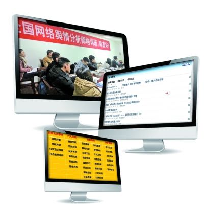 　網(wǎng)絡(luò)輿情分析師監(jiān)控輿情的主要陣地。