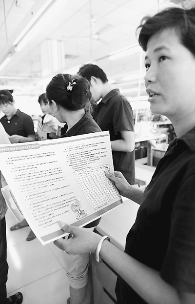 一名在浙江平湖打工的安徽籍務工人員咨詢城鄉(xiāng)居民社會養(yǎng)老保險政策。陳彬攝