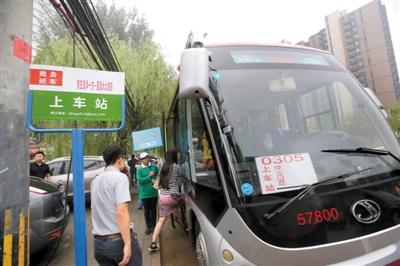9月9日，定制公交線路正式通車運營，乘務(wù)人員正在迎接第一批乘客。記者 王貴彬 攝