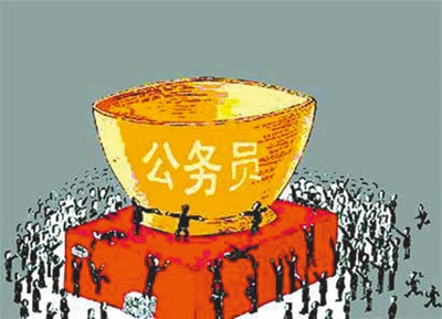 全國(guó)31個(gè)地區(qū)公務(wù)員工資曝光 部分地區(qū)才1000元(網(wǎng)絡(luò)配圖) 全國(guó)31個(gè)地區(qū)公務(wù)員工資曝光 部分地區(qū)才1000元(網(wǎng)絡(luò)配圖)