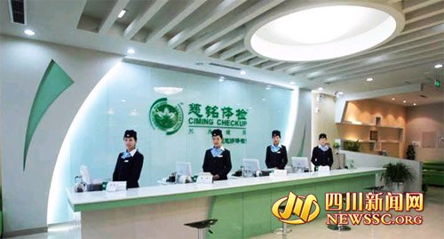 慈銘體檢一個(gè)月三次被曝問(wèn)題 被指太兒戲