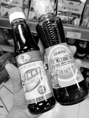 兒童醬油。信息時(shí)報(bào)記者 郭柯堂 攝