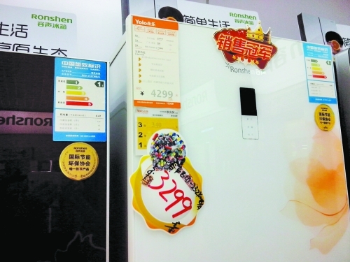 永樂電器降價戰(zhàn)暗藏貓膩 19天價格保障誤導(dǎo)消費(fèi)