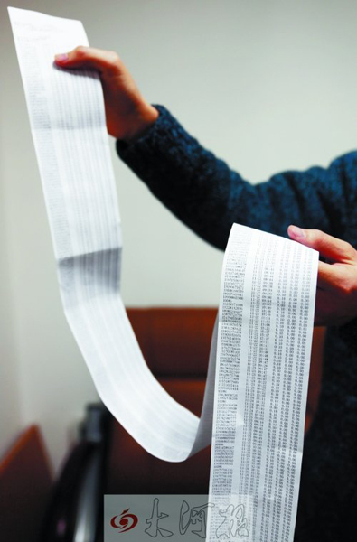 洛陽男子疑掃二維碼手機(jī)中毒 手機(jī)被強(qiáng)制停機(jī) 洛陽男子疑掃二維碼手機(jī)中毒 手機(jī)被強(qiáng)制停機(jī)