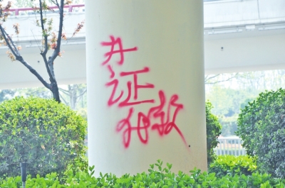 CBD路段的燈桿、公交站牌、垃圾桶、橋梁等均未幸免