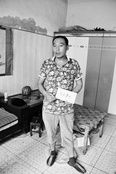 采建新拿的信封里，是南京警方送來的獎(jiǎng)金。