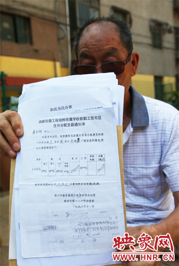 秦合祥向記者出示兩次交款通知單、收據(jù)復(fù)印件