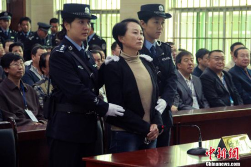 陜西“房姐”龔愛愛 陜西“房姐”龔愛愛