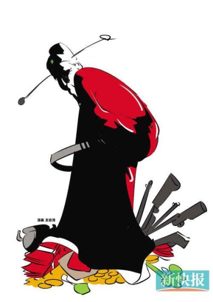 漫畫(huà)圖：官員腳踏黃金持有槍械。
