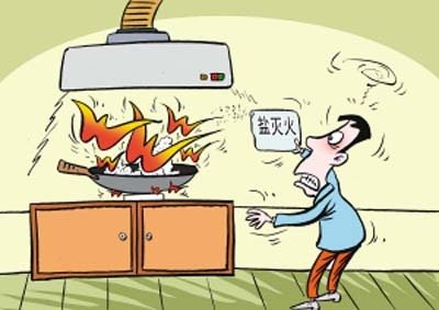 油鍋起火別驚慌 一包食鹽快速滅火 油鍋起火別驚慌 一包食鹽快速滅火