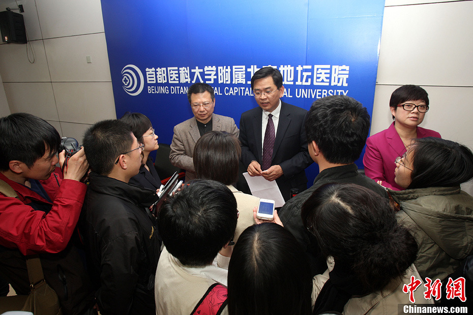 北京市衛(wèi)生部門(mén)召開(kāi)新聞發(fā)布會(huì) 北京市衛(wèi)生部門(mén)召開(kāi)新聞發(fā)布會(huì)