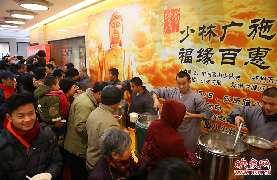 少林寺僧人在臘八節(jié)當天布施五行粥