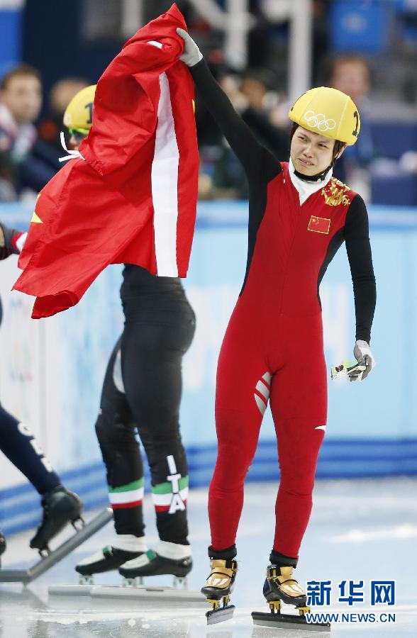 2月13日，中國(guó)選手李堅(jiān)柔在比賽后慶祝。