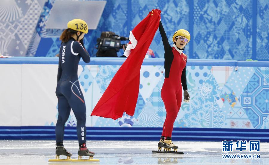 2月13日，中國(guó)選手李堅(jiān)柔（右）在比賽后慶祝。