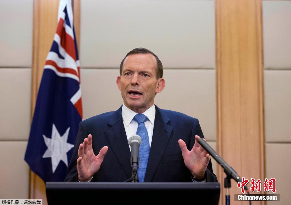 澳總理北京召開記者會 確認(rèn)信號來自于MH370 澳總理北京召開記者會 確認(rèn)信號來自于MH370